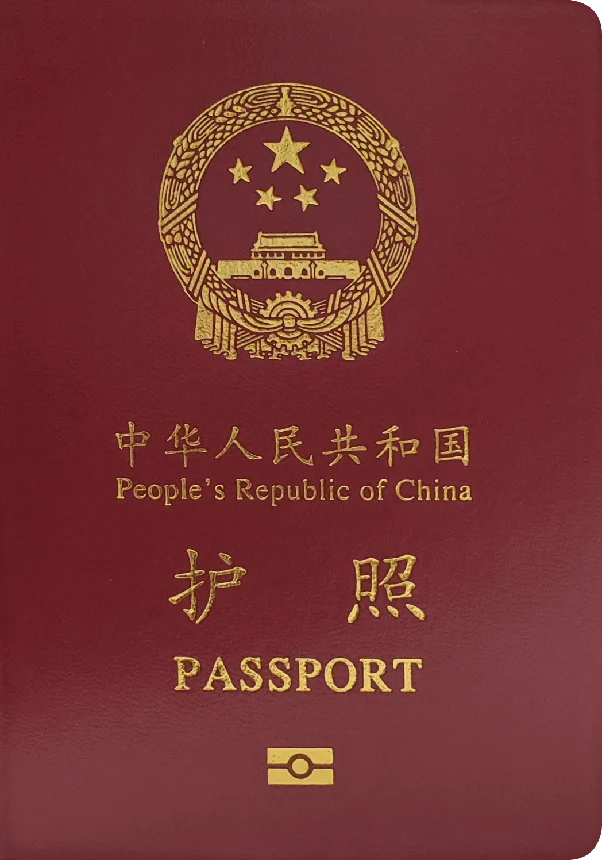 Passeport Chine